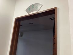 -老苏州芳和园茶酒楼  传统苏帮菜(观前店)