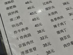 -文馨饭店