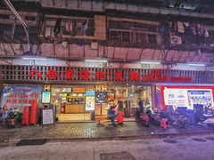 门面-八合里牛肉火锅(八合里总店)
