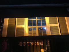 门面-悦港(悦港酒店)