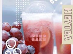 -喜茶(上海兴业太古汇店)