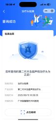 -广州紫馨整形外科医院