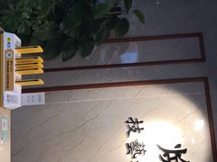 -焕醒·川派采耳(云街店)