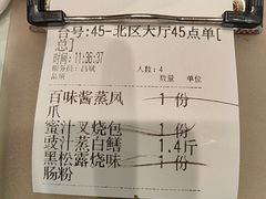 -老广酒楼(樱花店)