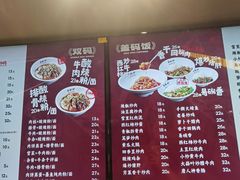 -易裕和·长沙米粉(友谊路店)