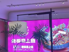 -老板恋上鱼(恒隆广场店)