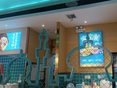 -楼兰古丽·新疆拌面·清真(华阳城店)