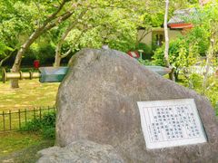 -浙江省博物馆(孤山馆区)