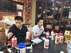 -醉真实酒批发行·茅台·五粮液·红酒寄卖回收