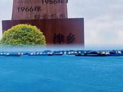 -荆州博物馆