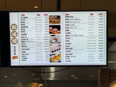 -满记甜品(湖滨店)