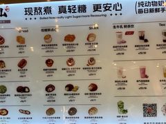 -君之狮子山·轻糖烘焙(松江印象城店)