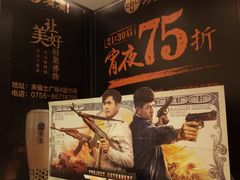 -深圳来福士广场