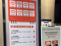 -牙博士口腔品牌连锁(昆山城区店)