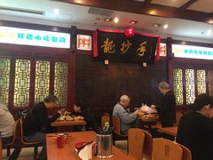 大堂-龙抄手(春熙路总店)