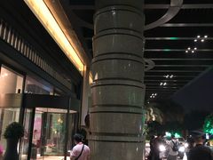 -广交会威斯汀酒店