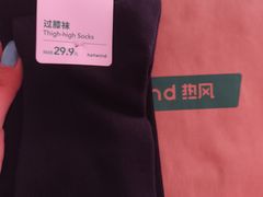 -hotwind热风(国际商场店)