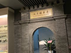 -中国铁道博物馆(正阳门馆)