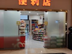-上海光大会展中心国际大酒店