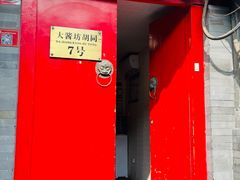 -丽江庭院之爱在路上(西单店)