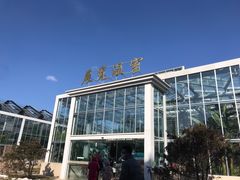 -国家植物园南园