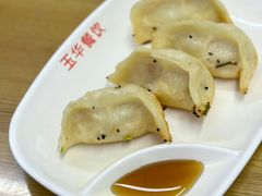-玉华饮食店(茅台路店)