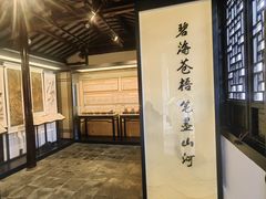 -徐霞客故居
