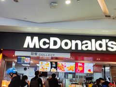-麦当劳(合肥之心城店)