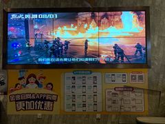 -金逸影城(广州海珠城激光IMAX店)