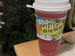 -Jazcu珍仕菓鲜榨果汁(西单大悦城店)