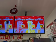 -蜜雪冰城(四惠东店)