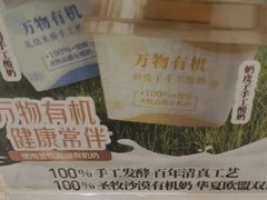 -紫光园(劲松店)