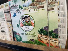 -Ohkajhu Organic Farm Sansai