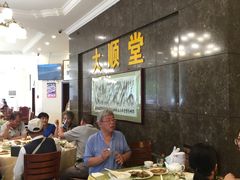 -大顺堂食府(牛街店)