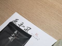 -匠和风精致料理(宁德万达店)