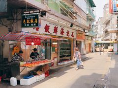 -毛记饭店