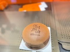 -KUMO KUMO甜品·冰淇淋(深圳壹方城店)