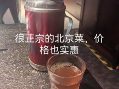 -局气 烤鸭·北京菜(光华路店)
