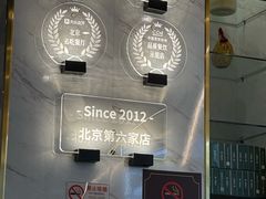 -烹然四季椰子鸡火锅(姚家园万象汇店)