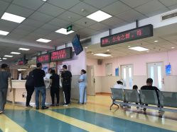 -首都医科大学附属北京儿童医院