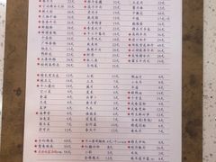 账单-电台巷火锅(天津旗舰店)