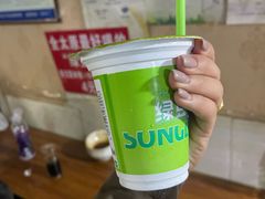 -小溅沾串