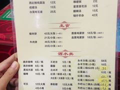 -京东程记肉饼店