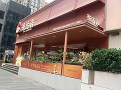 -茶话弄(中贸广场店)