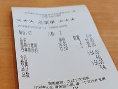 -萨莉亚意式餐厅(深圳北站店)