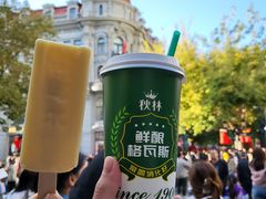 -马迭尔冷饮厅1906(中央大街店)