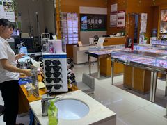 -四川大光明眼镜公司(和美东路店)