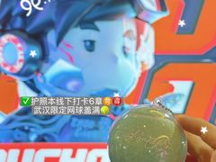 -武汉荟聚
