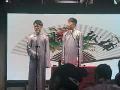 -嘻哈包袱铺(交道口店)