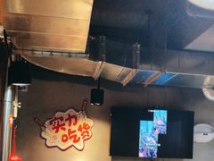 -幸福小串·地摊小炉子(三阳路店)